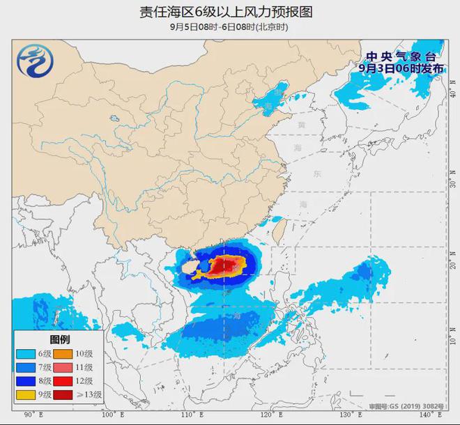 亡！台风“摩羯”提速！对东莞影响……九游会真人游戏第一品牌已致11人死