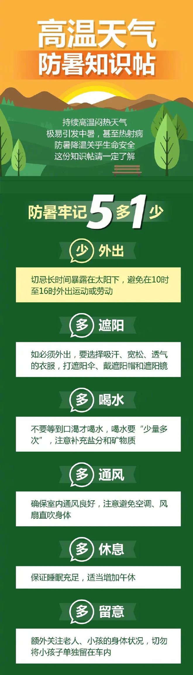 亡！台风“摩羯”提速！对东莞影响……九游会真人游戏第一品牌已致11人死(图2)